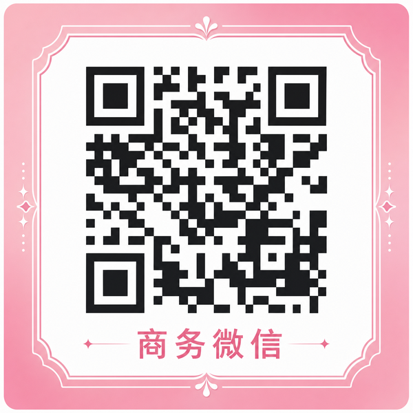 蜜芽商务微信