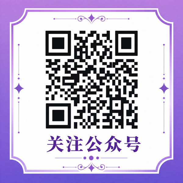蜜芽公众号